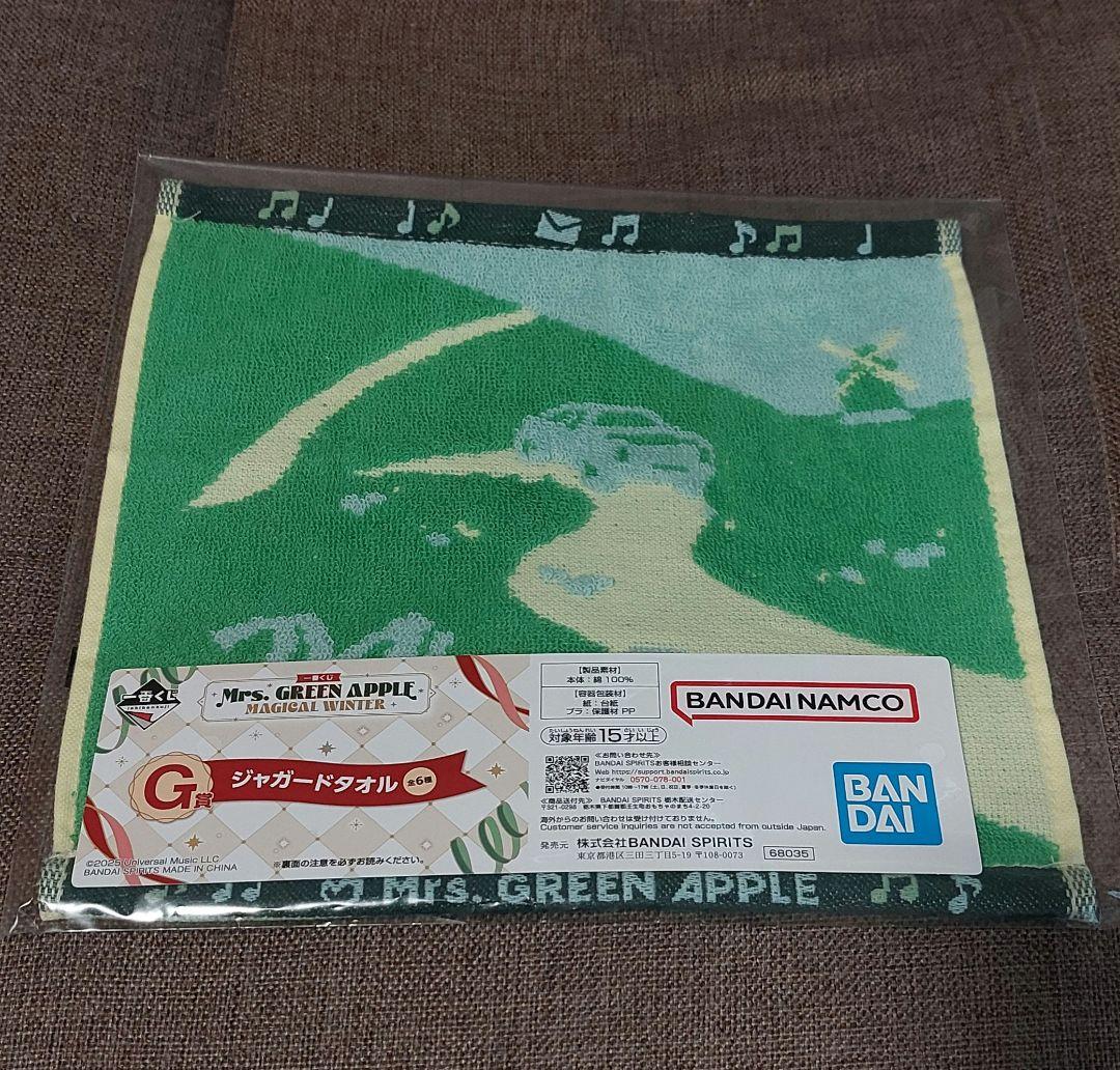 ミセス Mrs.GREEN APPLE 一番くじ ジャガータオル - メルカリ