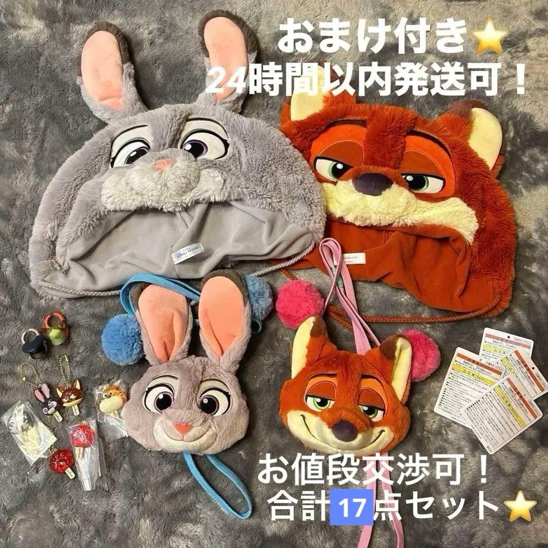 ズートピア ジュディ ニック ファンキャップ ポシェット リング ディズニー ファンキャップ ポシェット ニック ジュディ ズートピア