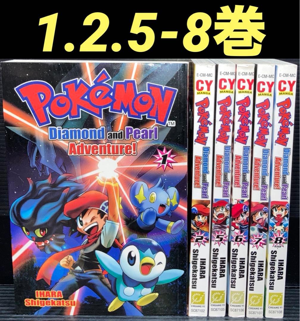 ポケットモンスター ダイヤモンド & パール 英語版 ① - メルカリ