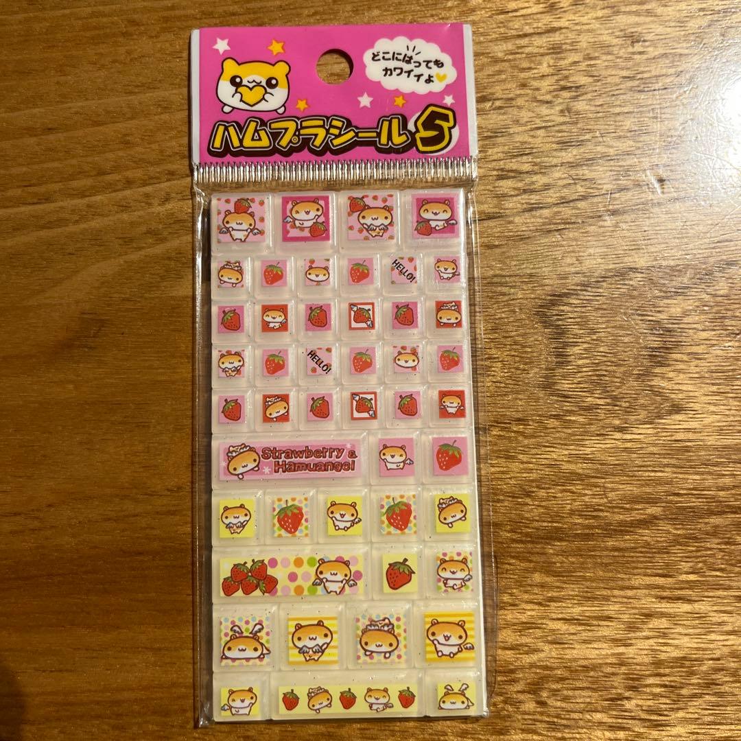 平成レトロ タイルシール ハムプラシール5 ハムスター 未使用品 - メルカリ