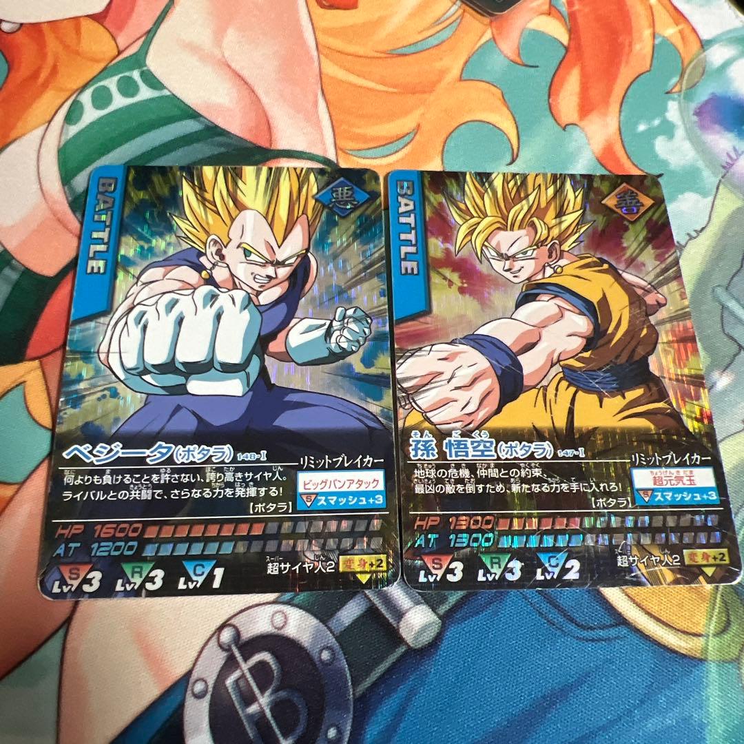 ドラゴンボールデータカードダス 孫悟空 ベジータポタラ 147-Ⅰ 148-Ⅰ