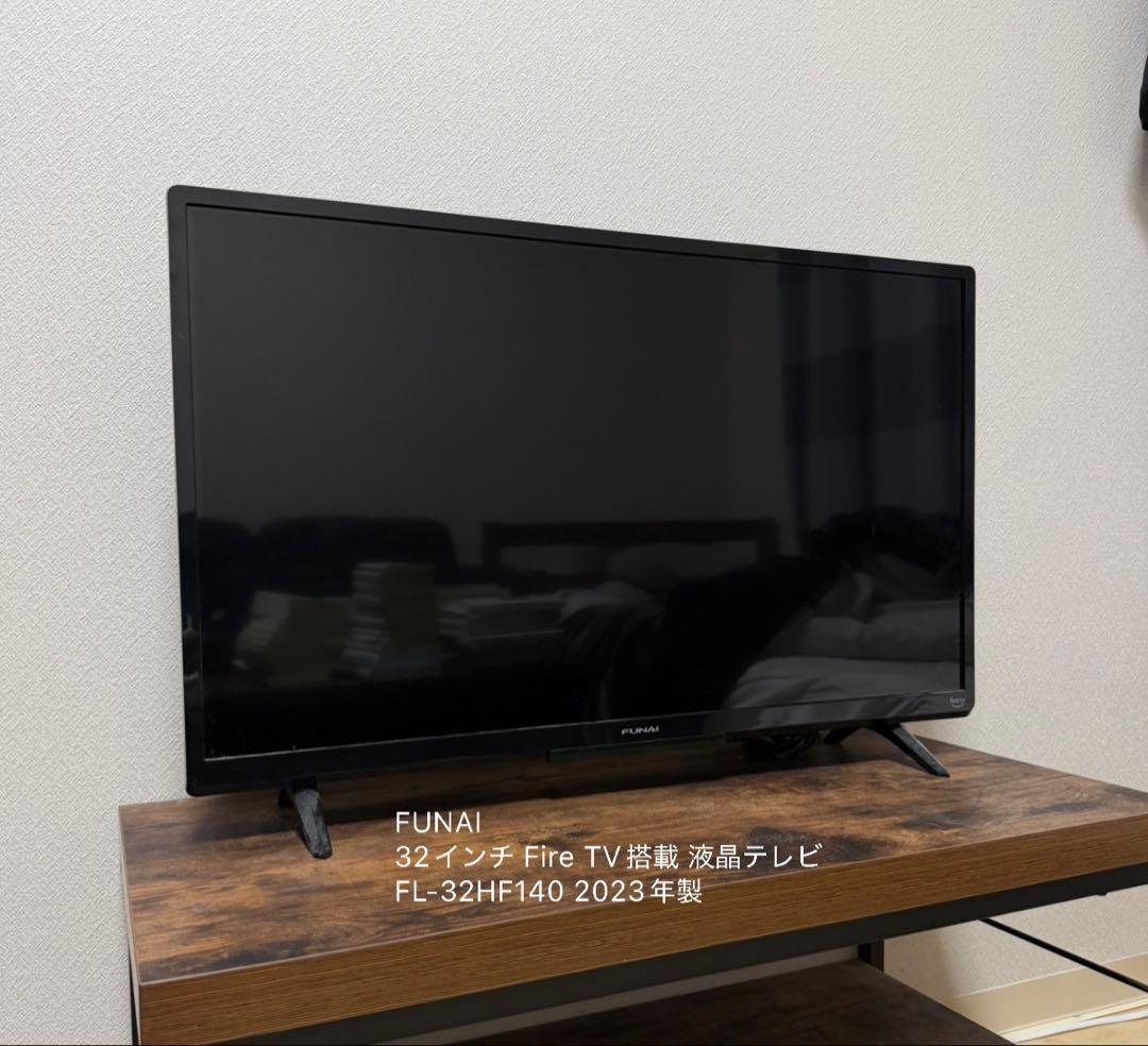 FUNAI 32V型 Fire TV 液晶 FL-32HF140 2023年製 F140シリーズ｜FUNAI Fire TV製品情報