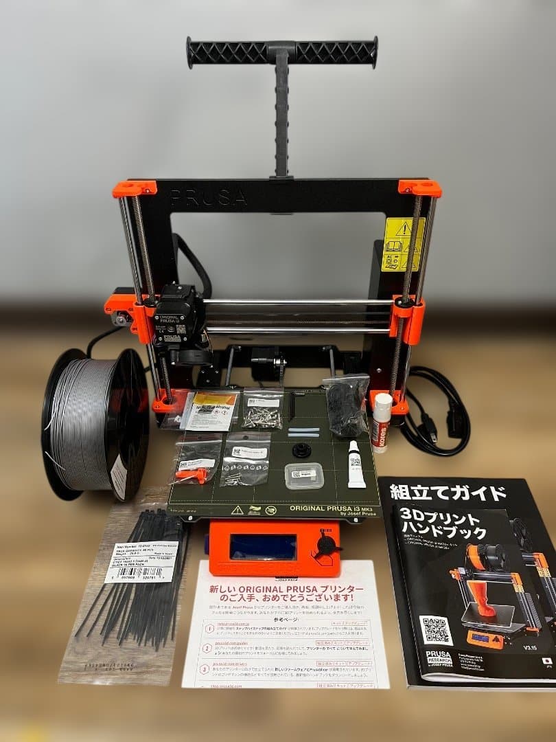 Original Prusa i3 MK3S+ 3Dプリンター 61JfTC8WpzL.jpg_BO30,255,255,