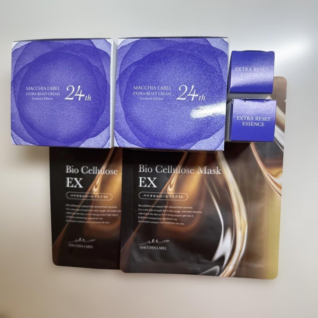【最終価格】マキアレイベル　エクストラリセットクリーム24と美容液とマスクシート マキアレイベル エクストラリセットクリーム24と美容液とマスクシート