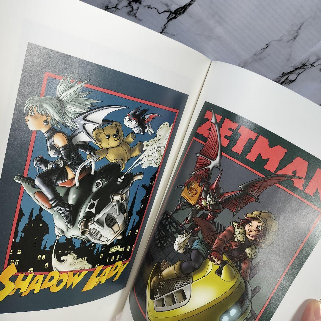 桂大全 桂正和画業30周年記念本 画集 - メルカリ