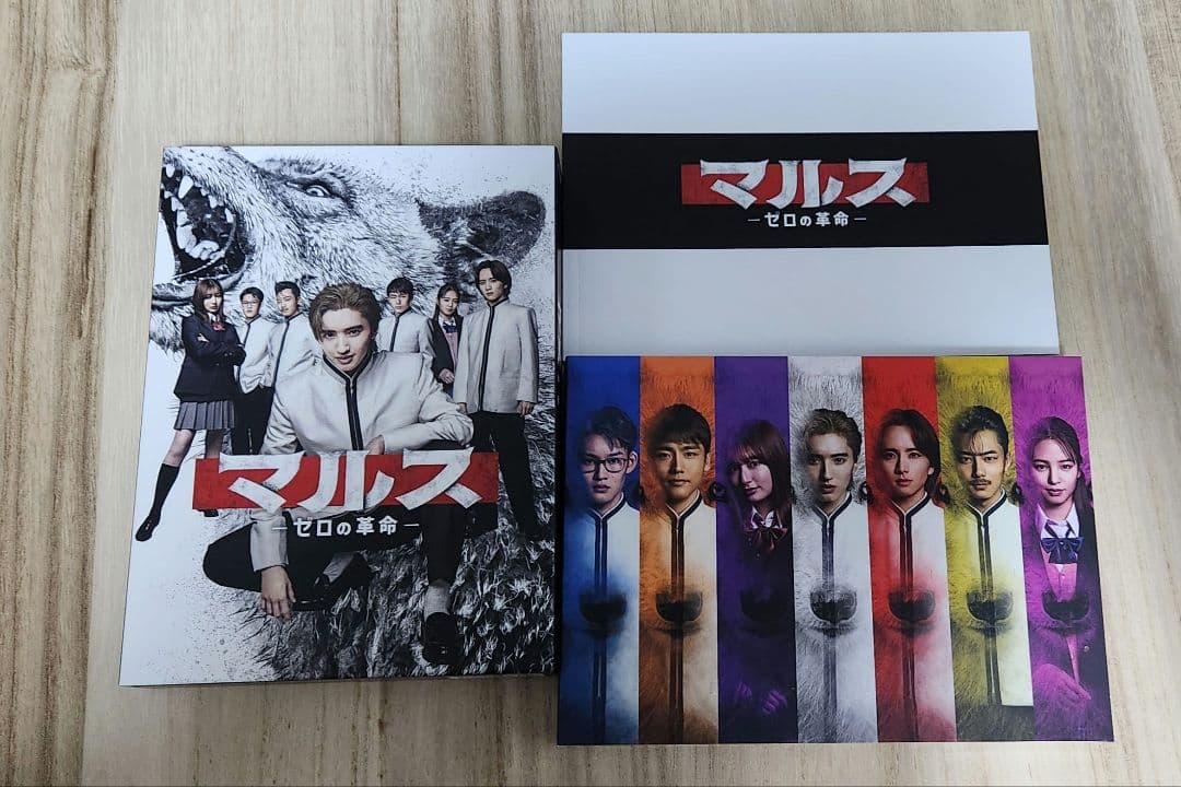 マルス-ゼロの革命- DVD-BOX〈6枚組〉