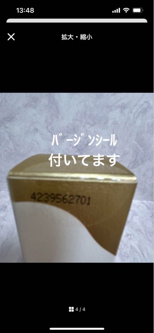 【匿名配送】新井一弘様☆