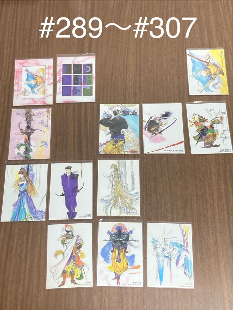 FFアートミュージアム　3rdエディション91枚＋4thエディション19枚セット ファイナルファンタジー アートミュージアム 3rdエディション – indieszero