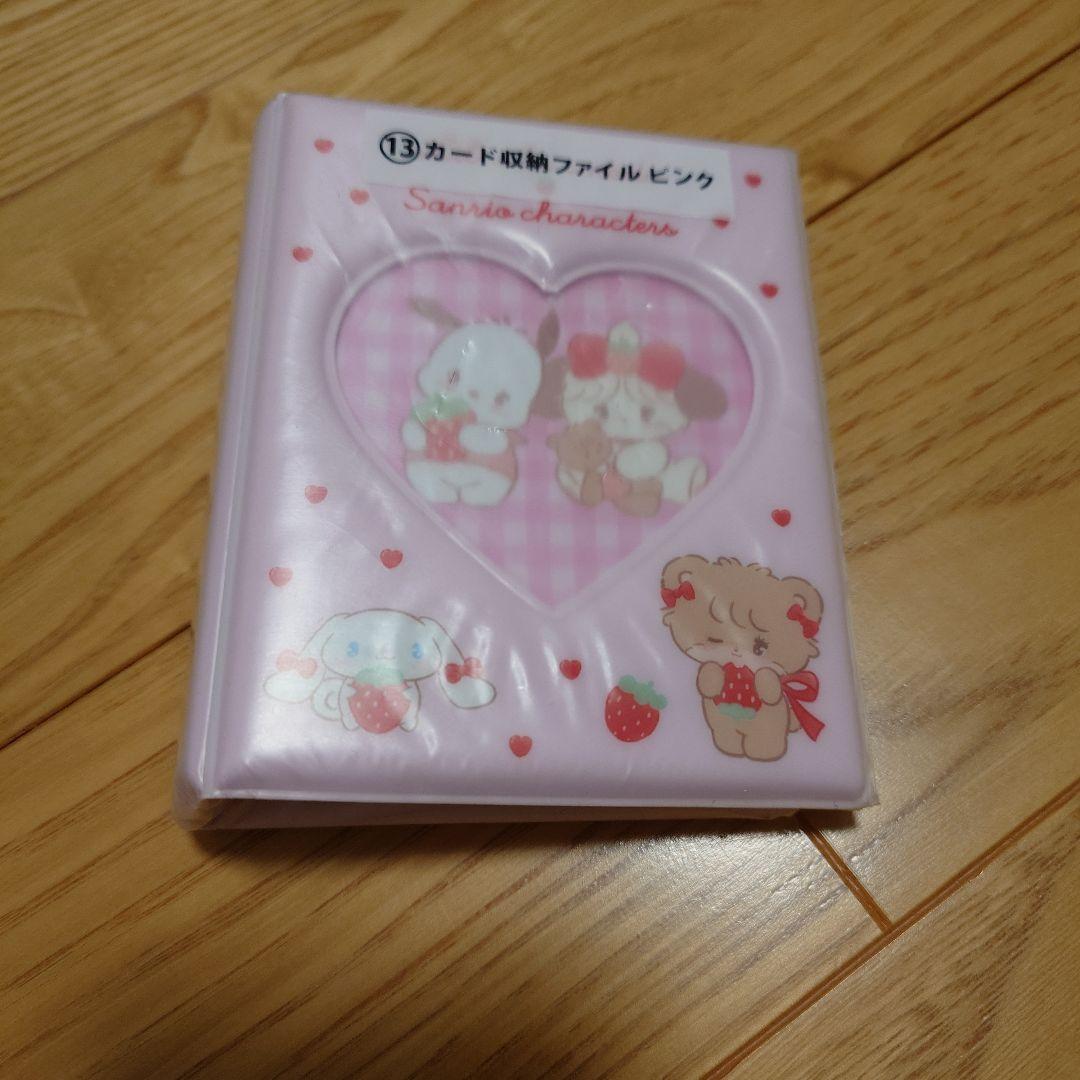 Lil ala mode by mikko× サンリオ セブン一番くじ - メルカリ