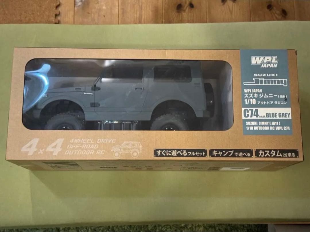 当時物1986年】タミヤ☆ブーメラン ジャンクの通販｜www.missouri-66.com