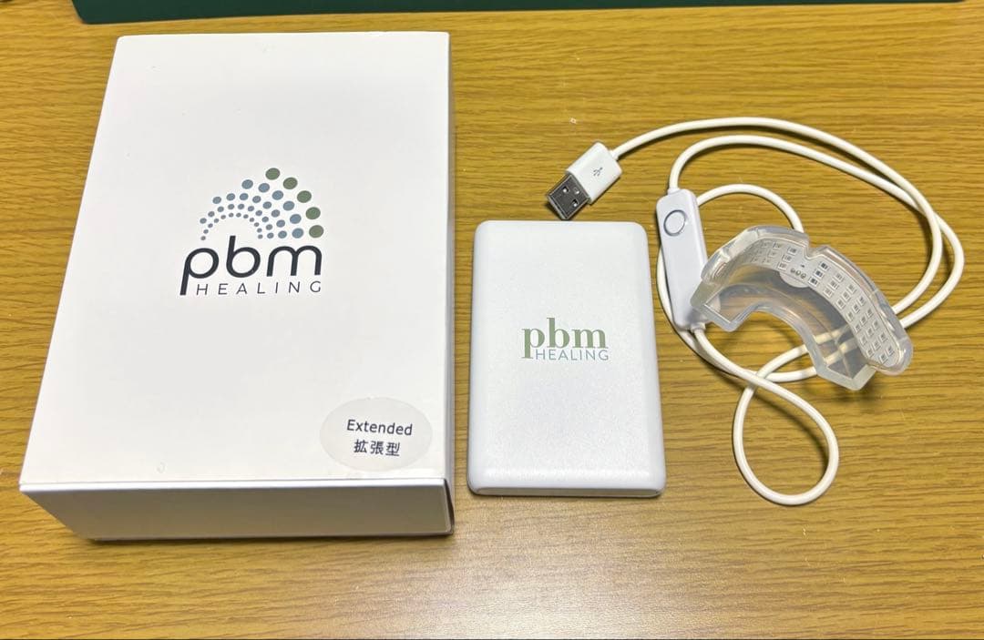 インビザライン 加速装置 PBM ヒーリングpbm healing 光加速装置 pbm
