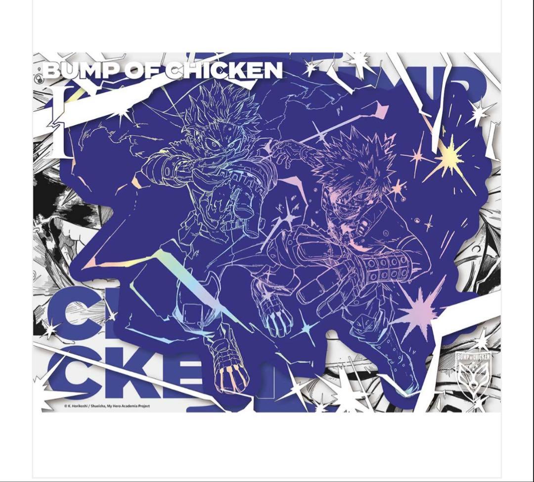 BUMP OF CHICKEN I TOY’S STORE限定盤シリアルコード付 シングル「I」 TOY'S STORE限定盤のパッケージ展開図を公開しました