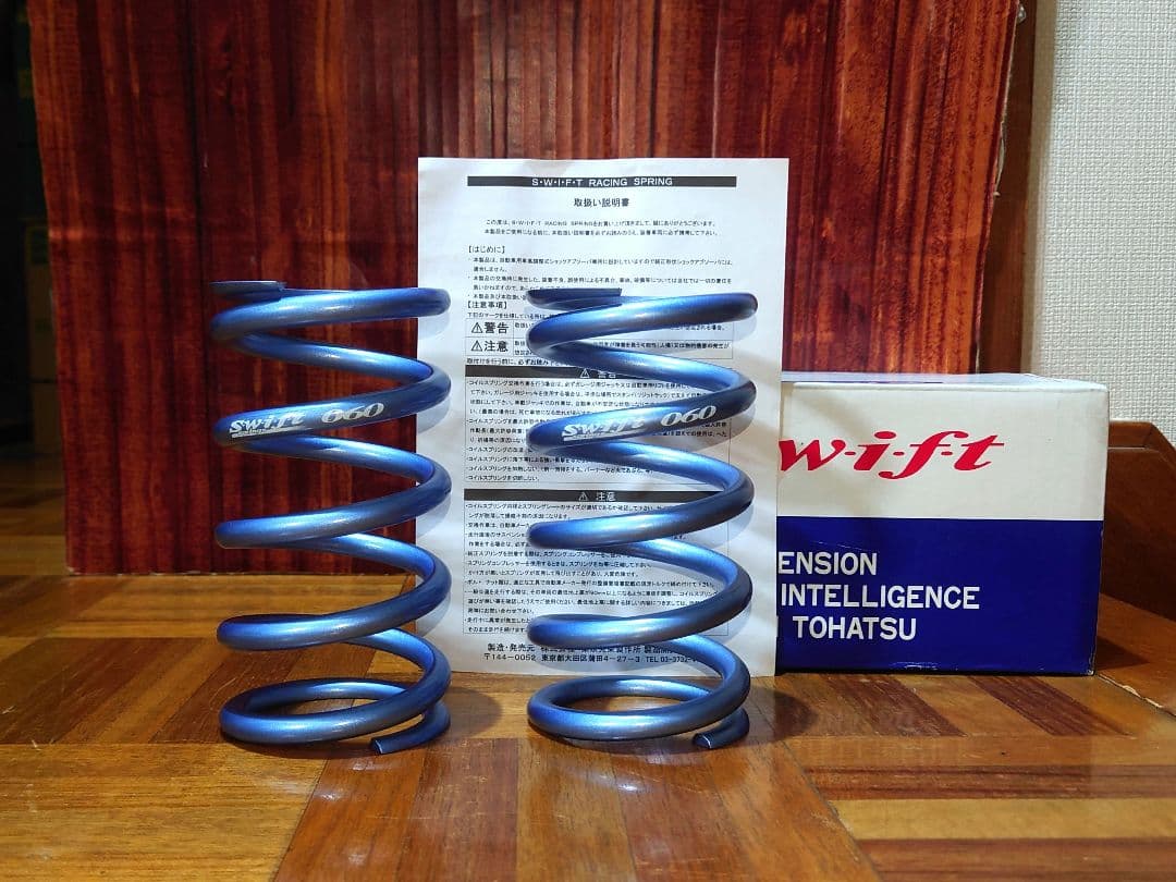 Swift スプリング　Z60-152-060 　2本セット Swift springs Swift スイフト 直巻きスプリング ID60φ 6kg 6インチ