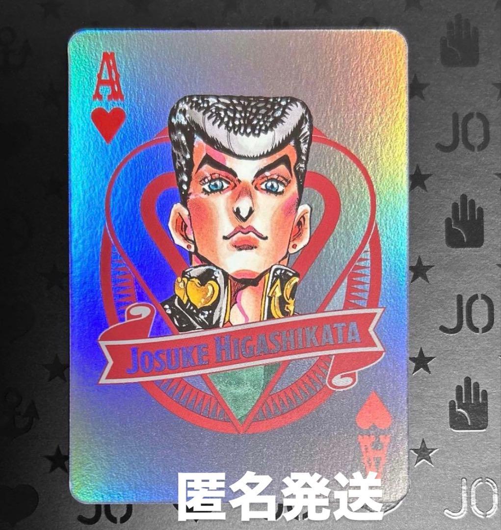 ジョジョワールド オーロラトランプ 4部 東方仗助 - メルカリ