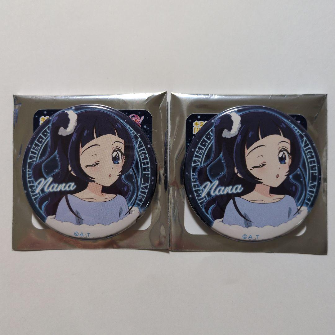 プリキュア キミプリ 蒼風なな 缶バッジ キュアウインク キャンドル