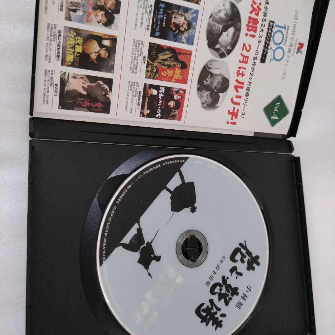 花と怒涛('64日活)