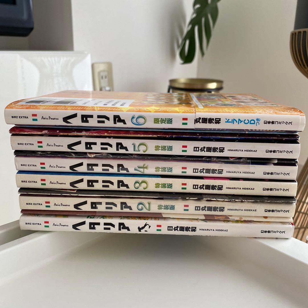 ヘタリアAXIS POWERS1-6巻（2-6特装版）全巻完結セット - メルカリ