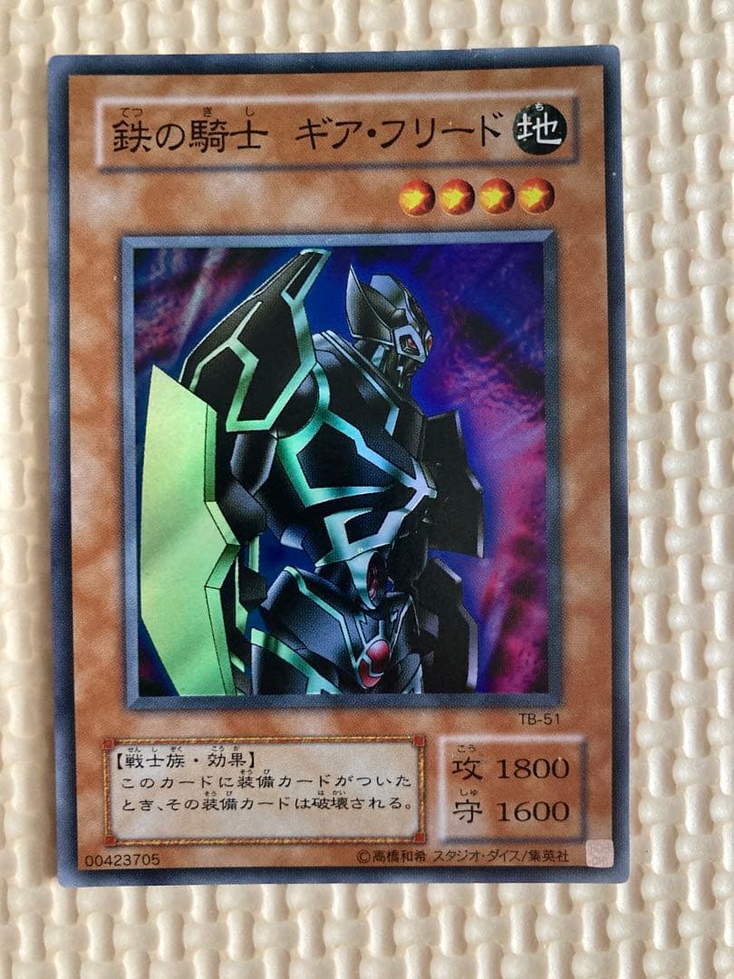 遊戯王 初期 スーパーレア 10枚セット 印無しカード含む まとめ売り