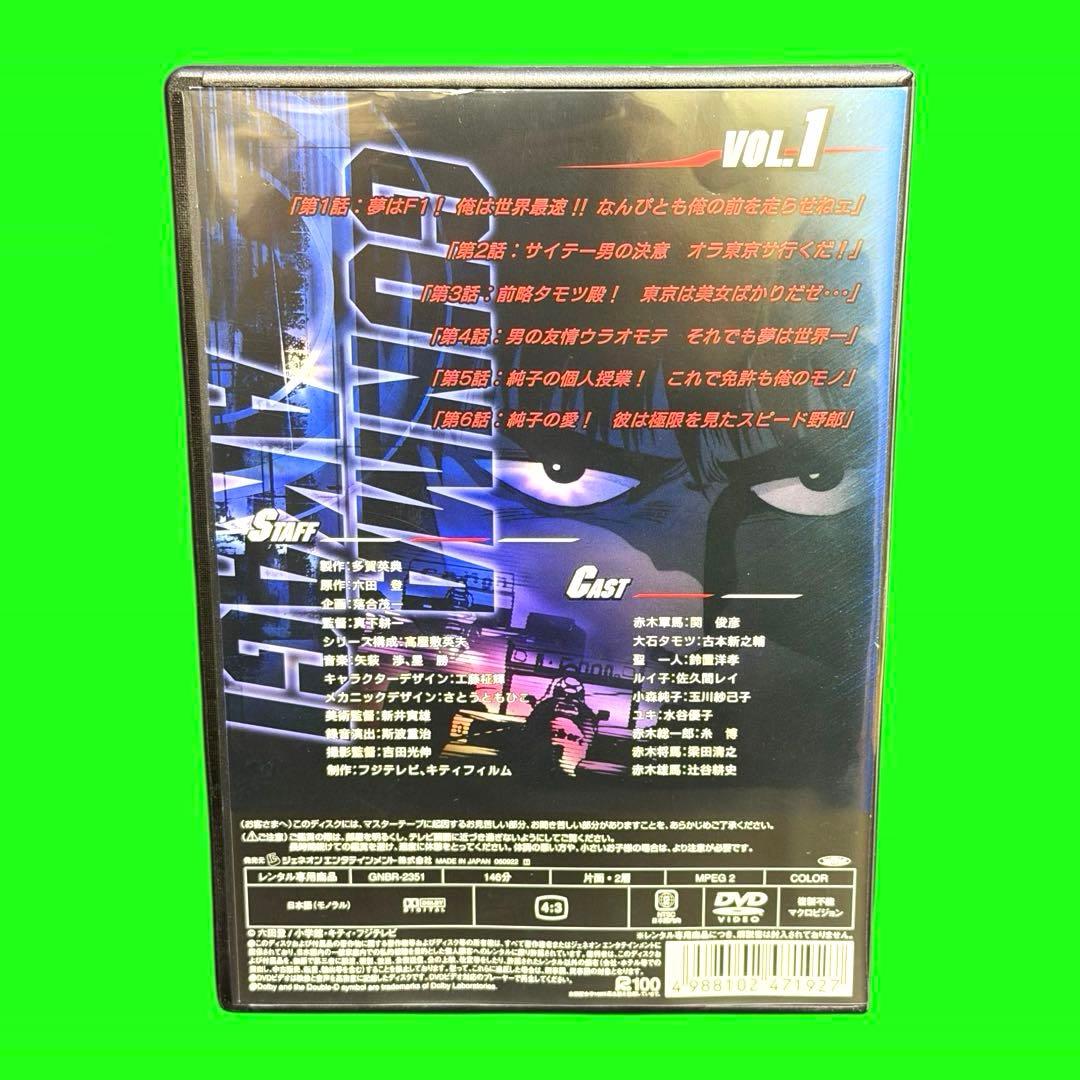 ケース付 F－エフ DVD 全6巻　全巻セット　真下耕一　送料無料 / 匿名配送