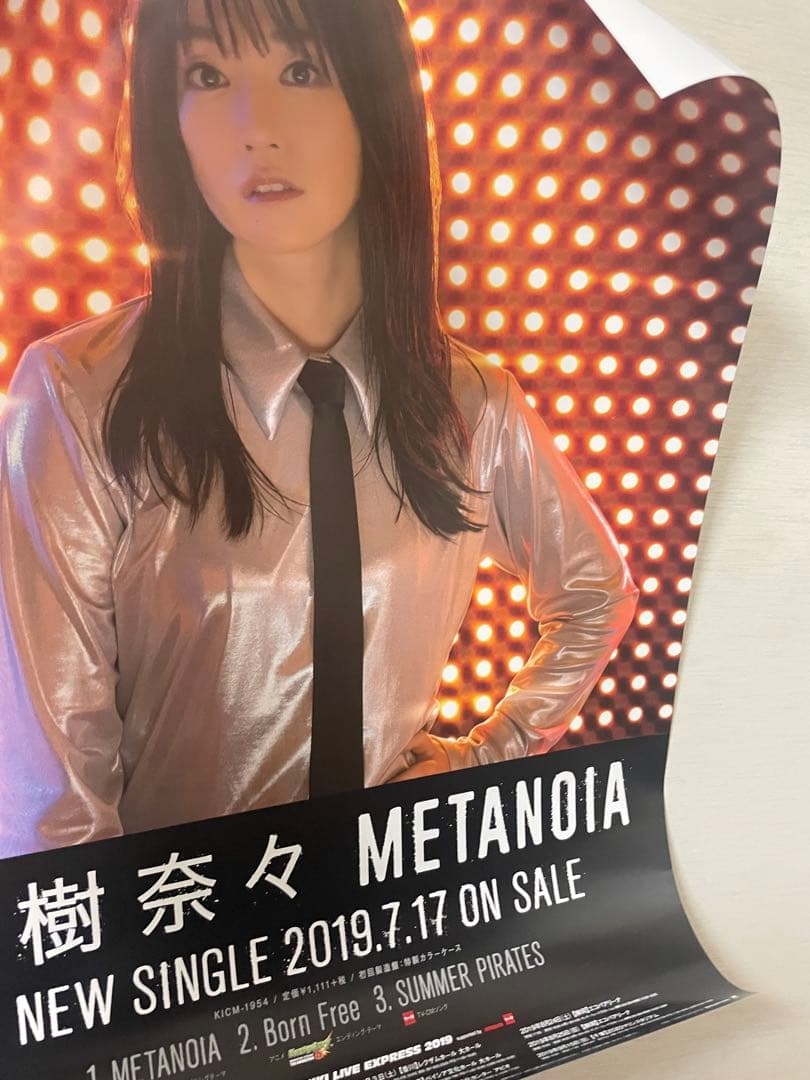 水樹奈々】MUSEUM Ⅳ 特典 ランダムポスター - メルカリ