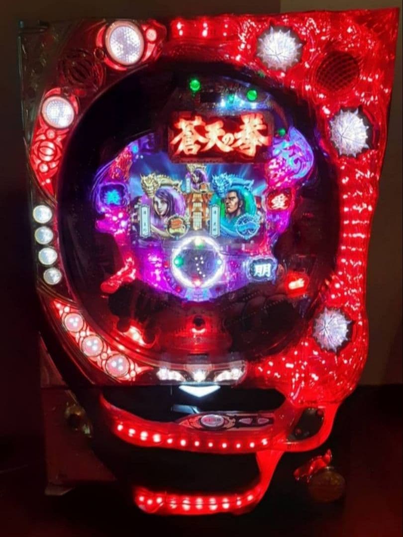 パチンコ実機　CR蒼天の拳HV　1/399　循環式　MAX機　マックスタイプ ぱちんこCR蒼天の拳HV パチンコ スペック 予告 初打ち 打ち方 期待値