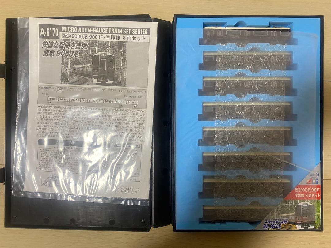 MICROACE A-6170 阪急 9000系 9001F・宝塚線 8両セット Amazon | マイクロエース Nゲージ 阪急9000系 9001F・宝塚線 8両セット