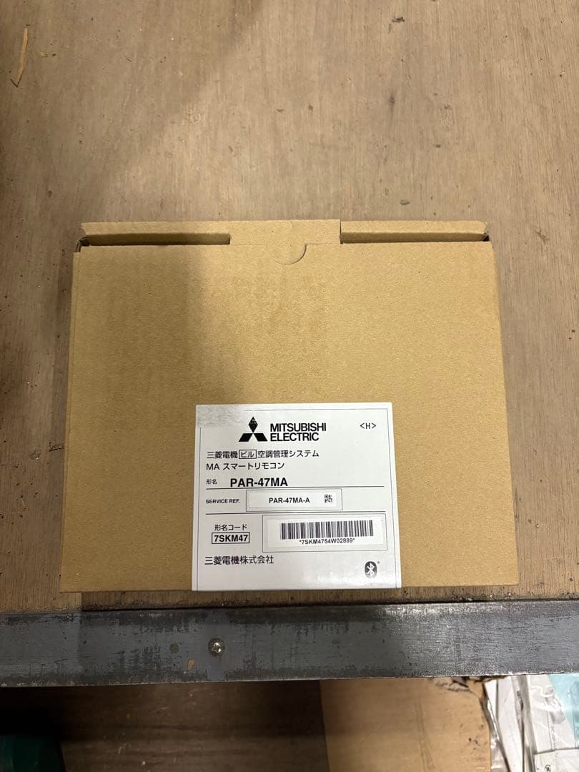 MITSUBISHI 三菱電機PAR-47MA 3個セット MITSUBISHI 三菱電機PAR-47MA 3個セット - メルカリ
