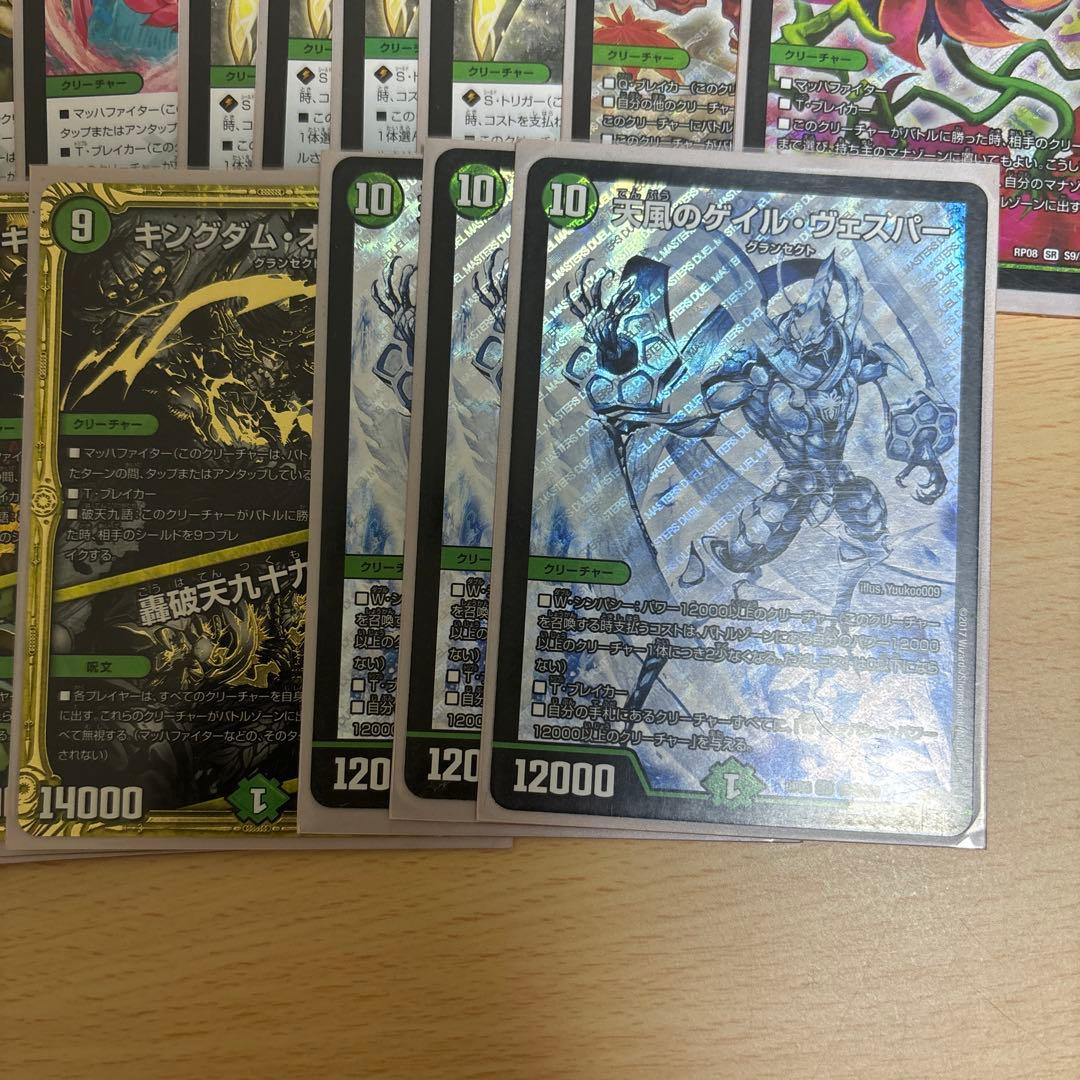 構築済みグランセクトデッキ - メルカリ