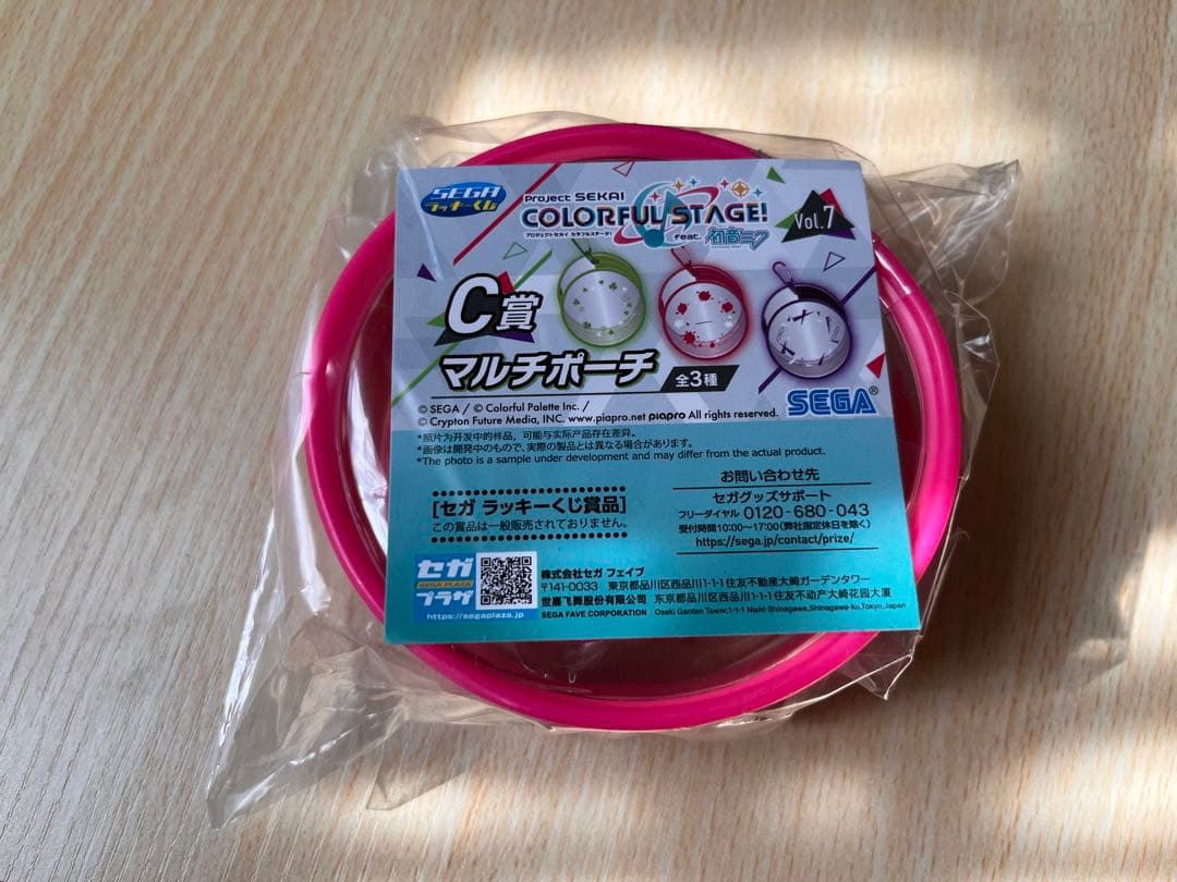 セガラッキーくじ プロセカVol.7 C賞 マルチポーチ ビビバス - メルカリ