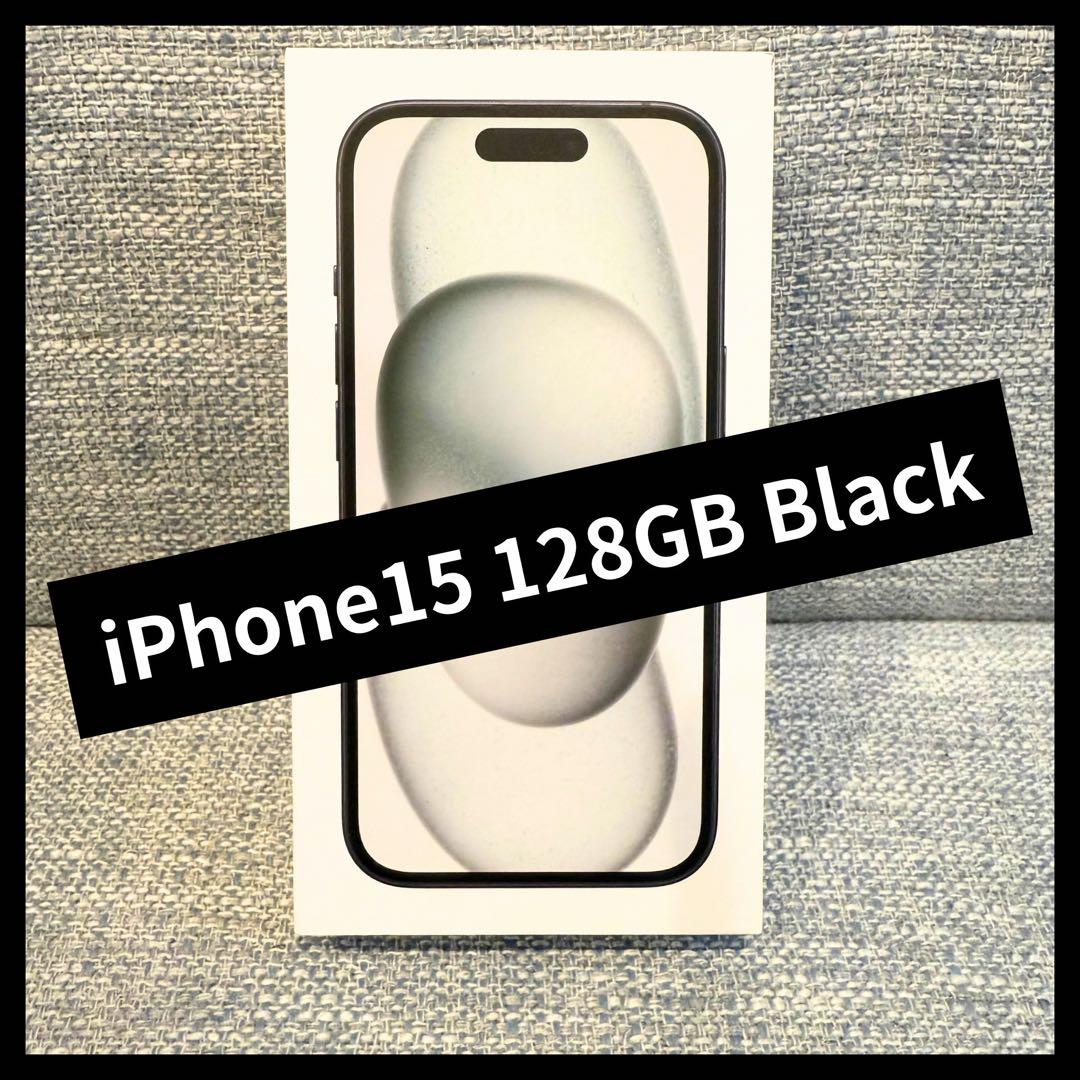 スマートフォン本体 iPhone 15 128GB Black Verizon Apple iPhone 15 128GB Black - Walmart.com