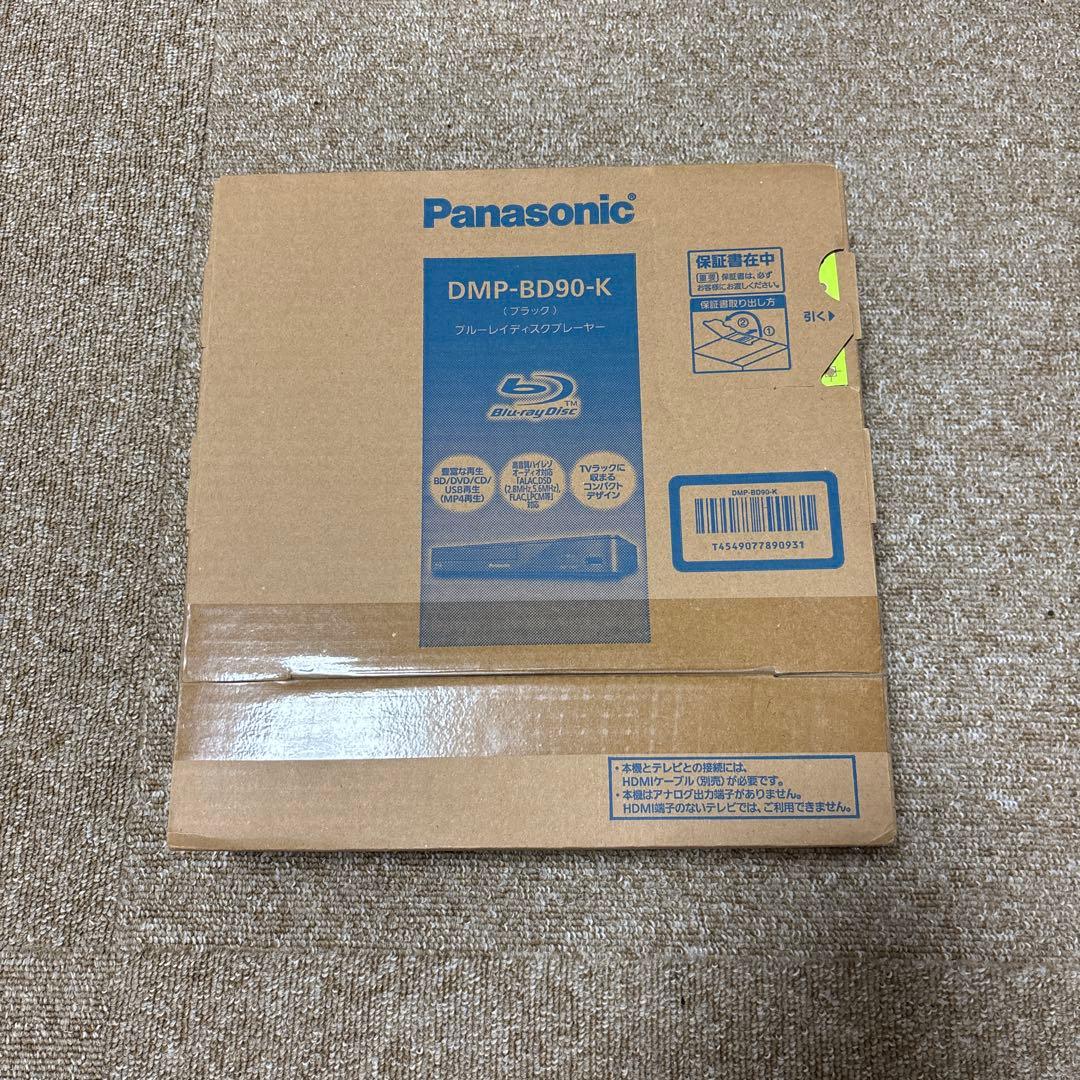 ◇■未開封品 パナソニック DMP-BD90K ブルーレイディスクプレーヤー パナソニック DMP-BD90-K ブルーレイディスクプレーヤー ブラック