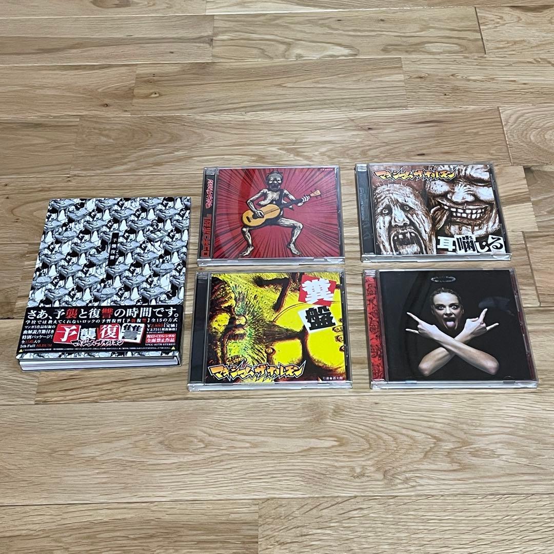 マキシマム ザ ホルモン アルバム5枚セット MTH