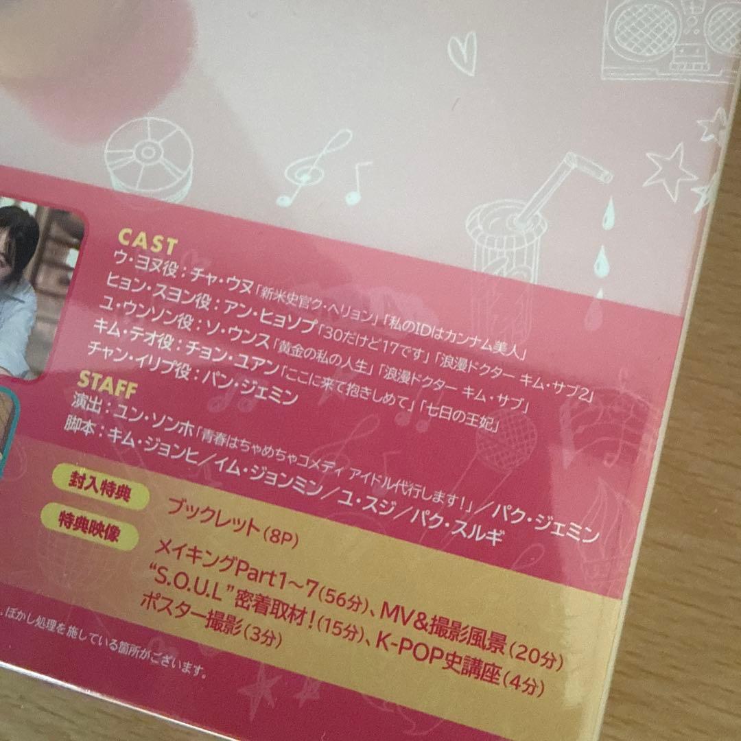 【値下げ】トップマネジメント DVD-BOX〈8枚組〉正規品