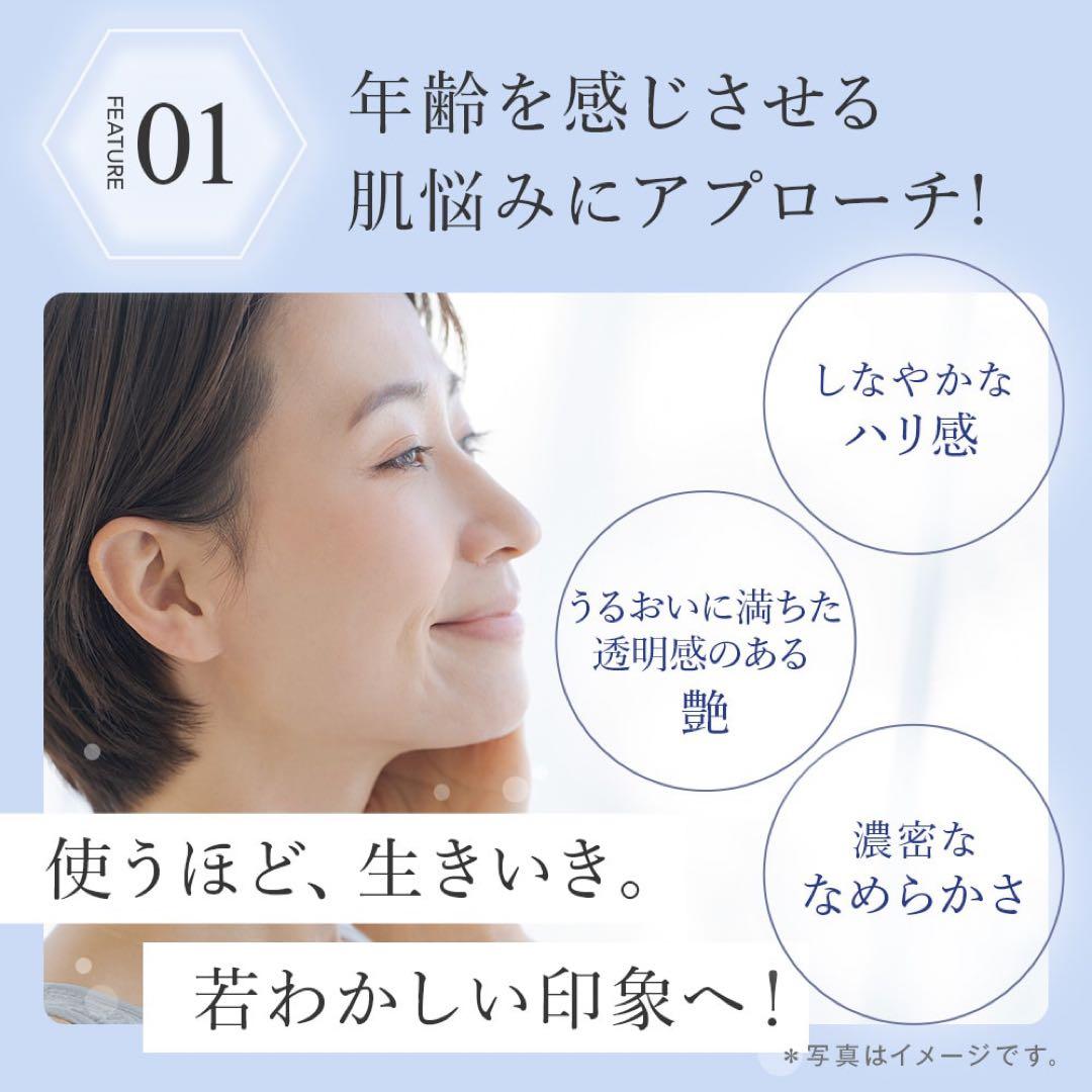 新品未開封 TBC DIVERSIR 10ct CREAM EX 30g - メルカリ