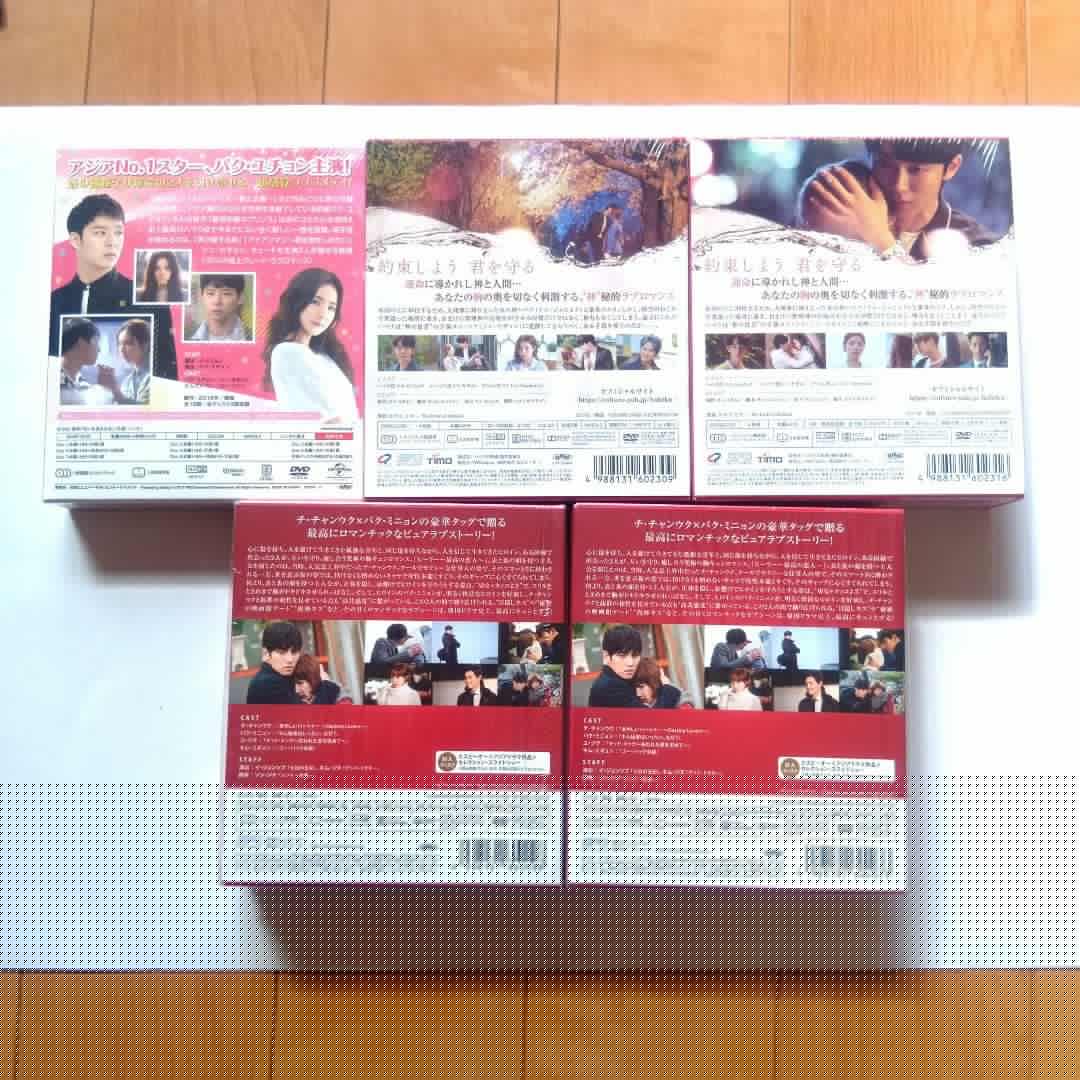 匂いを見る少女・ハベクの新婦・ヒーラー　DVDセット