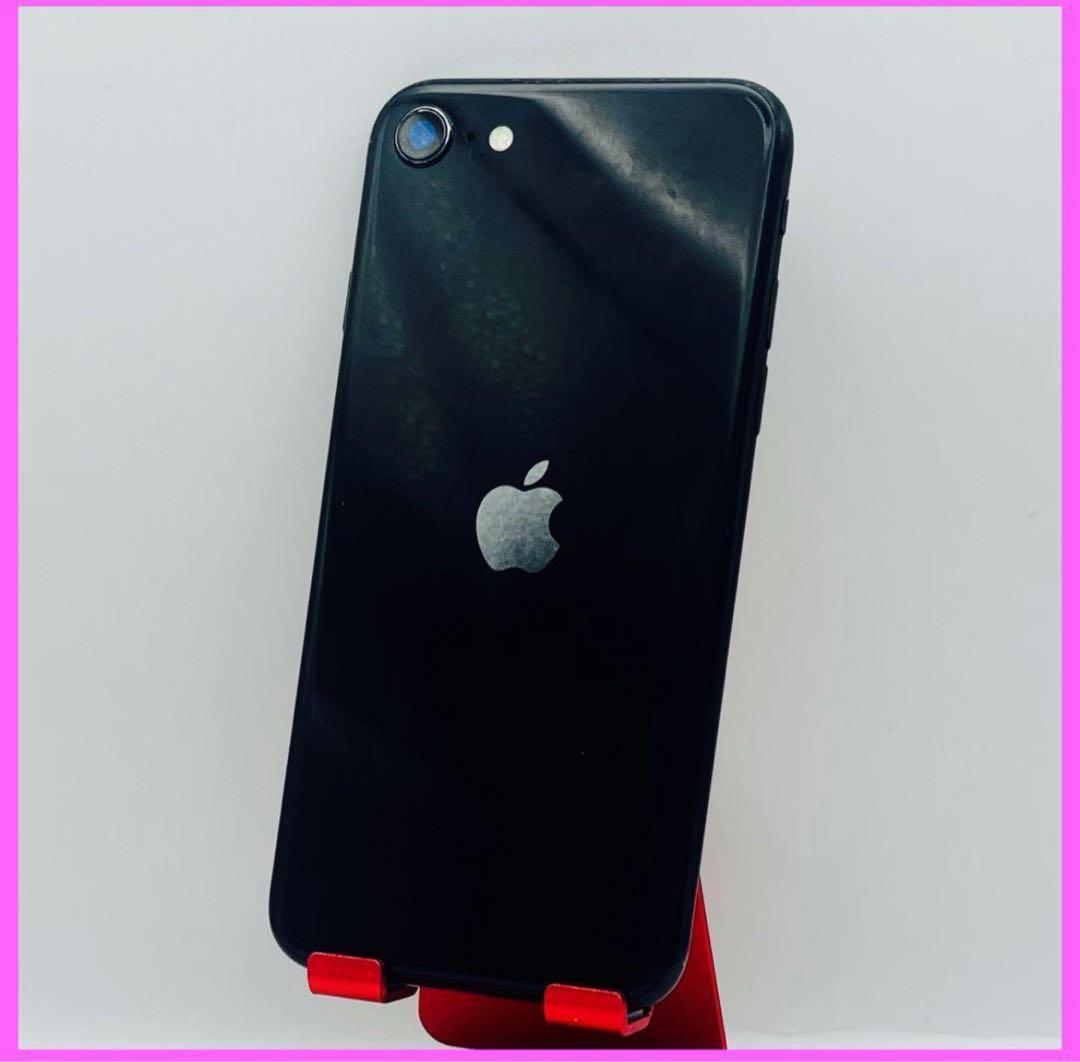 iPhone SE2 ブラック 64GB SIMフリー