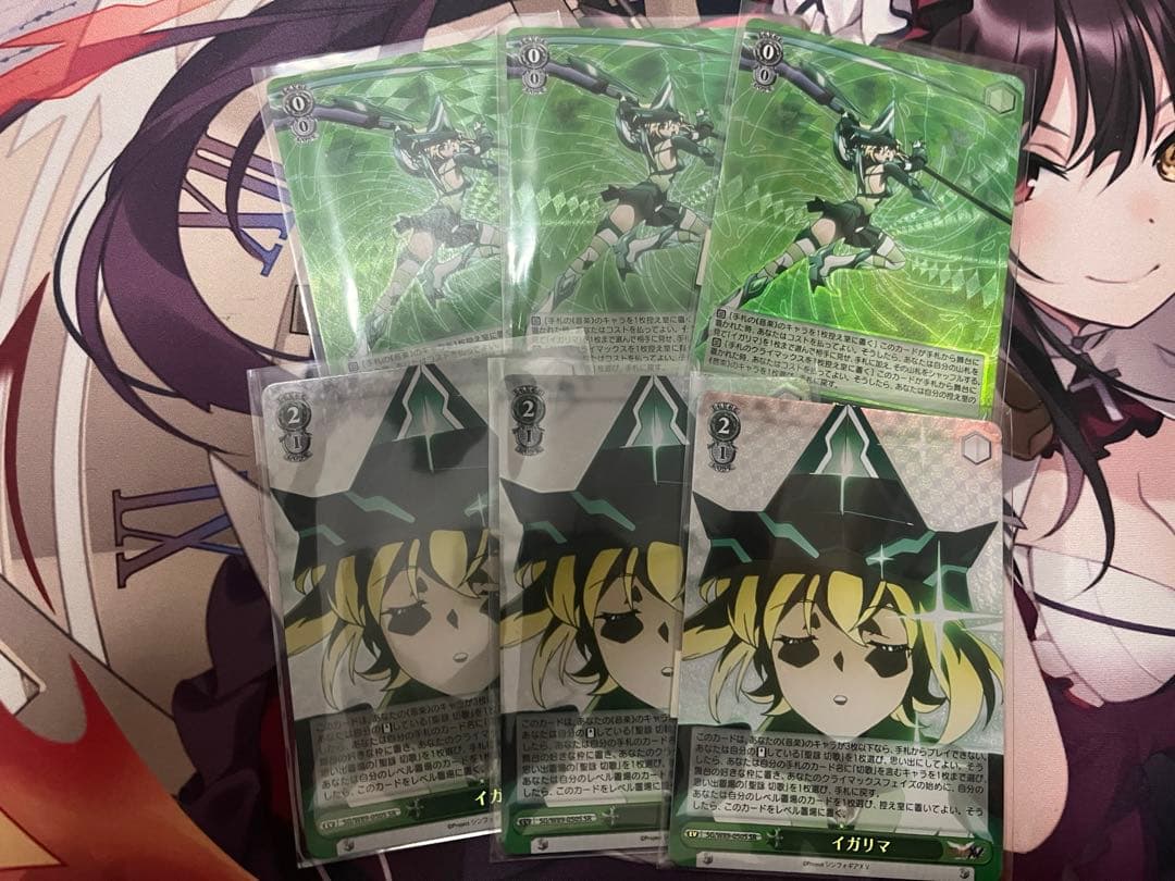 ヴァイス シンフォギア イガリマ 聖詠 切歌 3枚セット ヴァイスシュヴァルツ シンフォギア セット - メルカリ