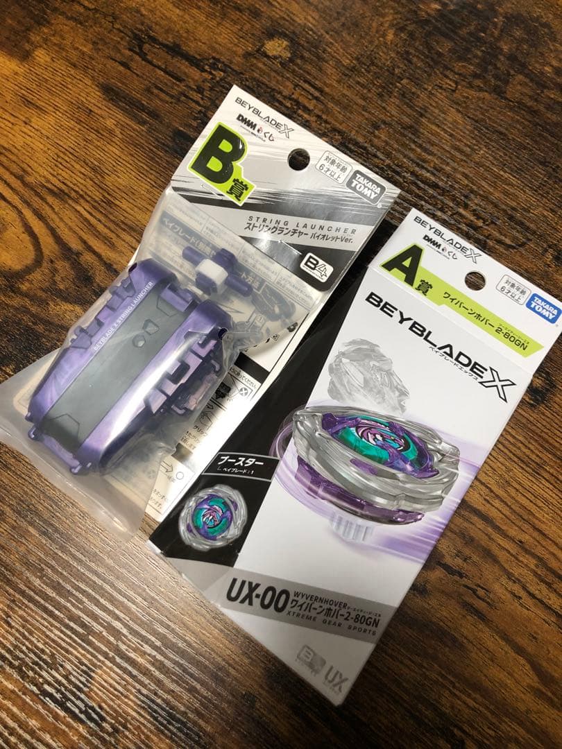 ベイブレードX BEYBLADEX DMMくじ A B賞セット ベイブレードx DMMくじA.B賞セット※即購入可 BEYBLADE X ベイブレード