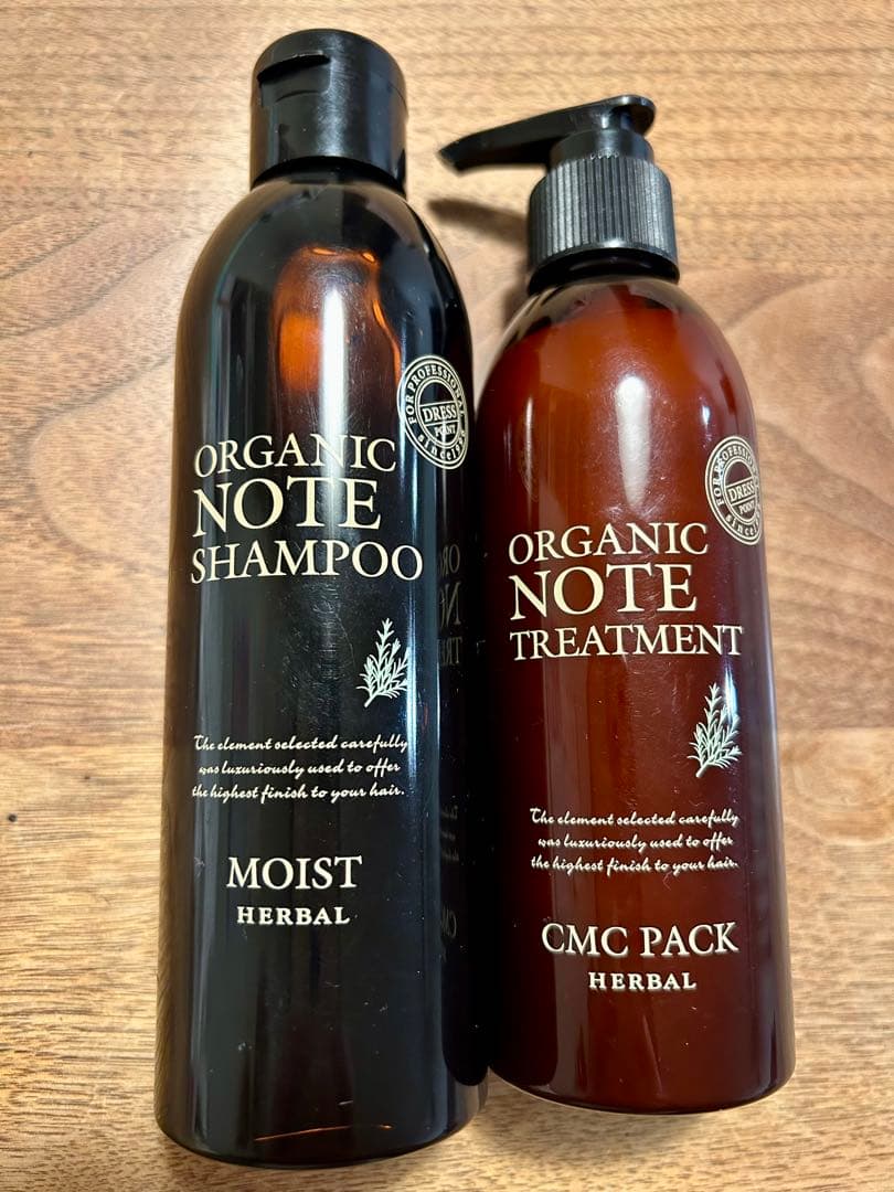 ORGANIC NOTE シャンプー＆トリートメント セット オーガニックノート