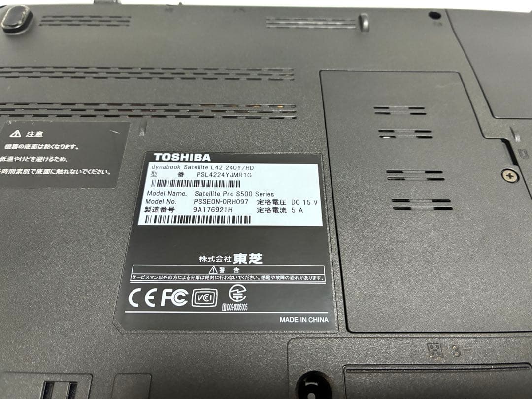 1061】東芝Dynabook L42 240Y/HD i3 XP