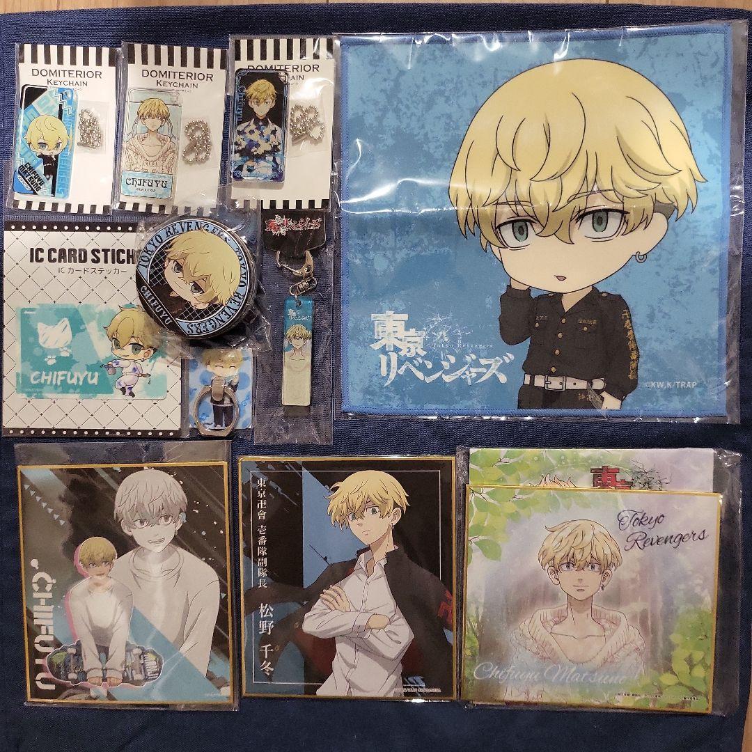 東京卍リベンジャーズ 松野千冬 11点セット - メルカリ