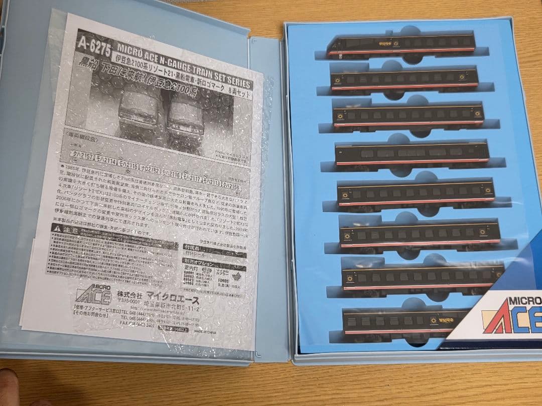 公*o様 マイクロエース 6275 伊豆急行 黒船電車 2100系リゾート21 MICROACE [A6275] 伊豆急2100系 リゾート21・黒船電車・新ロゴマーク 8