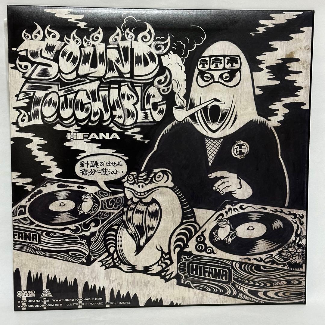 レア品]HIFANA / SOUND TOUCHABLE 二枚セット レコード - メルカリ