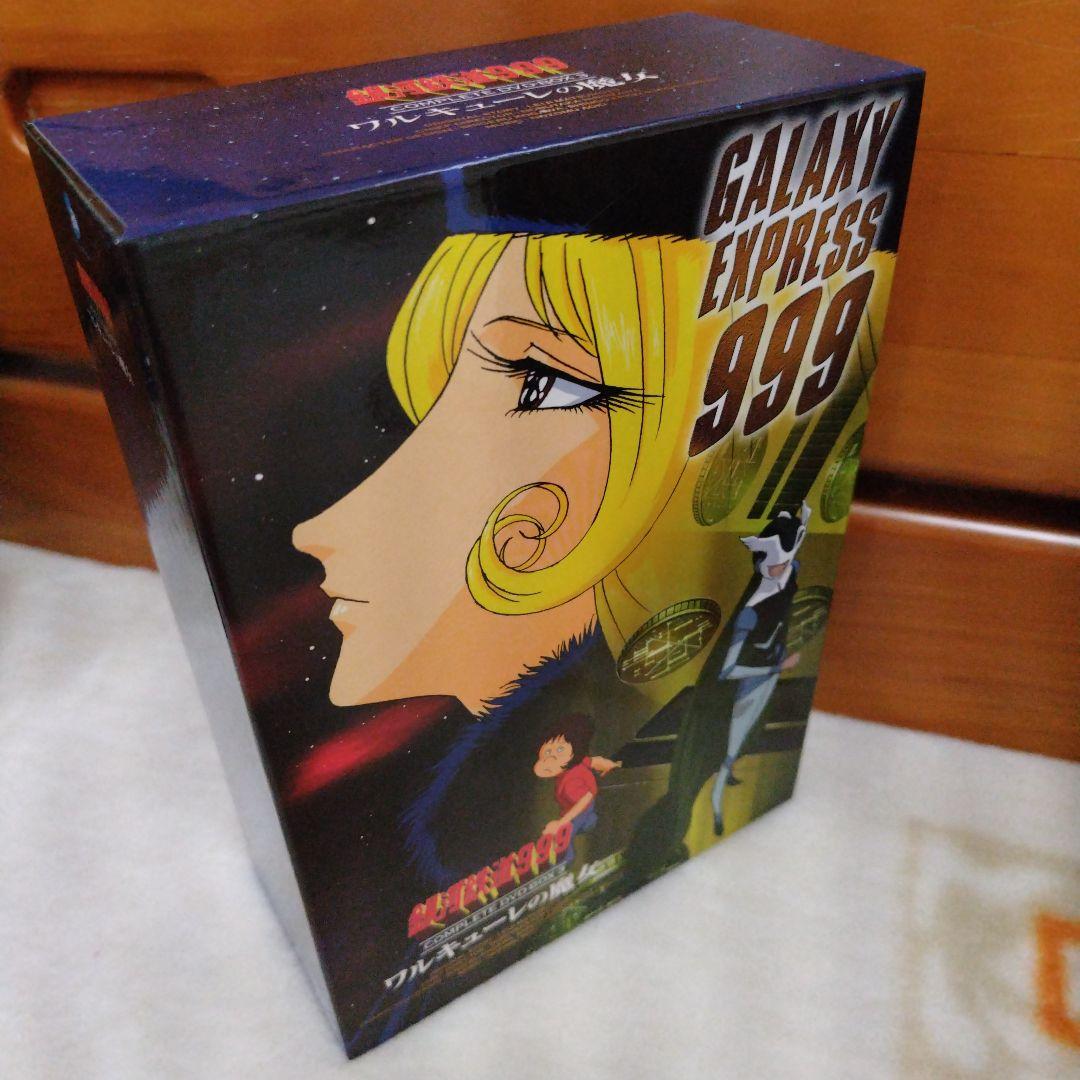 銀河鉄道999 DVDBOX 7セット - メルカリ