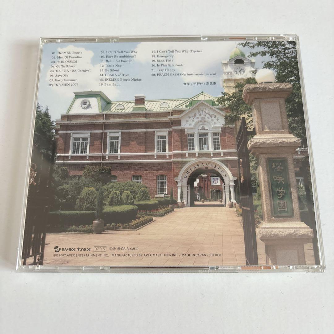 花ざかりの君たちへ イケメンパラダイス イケパラ オリジナルサウンド