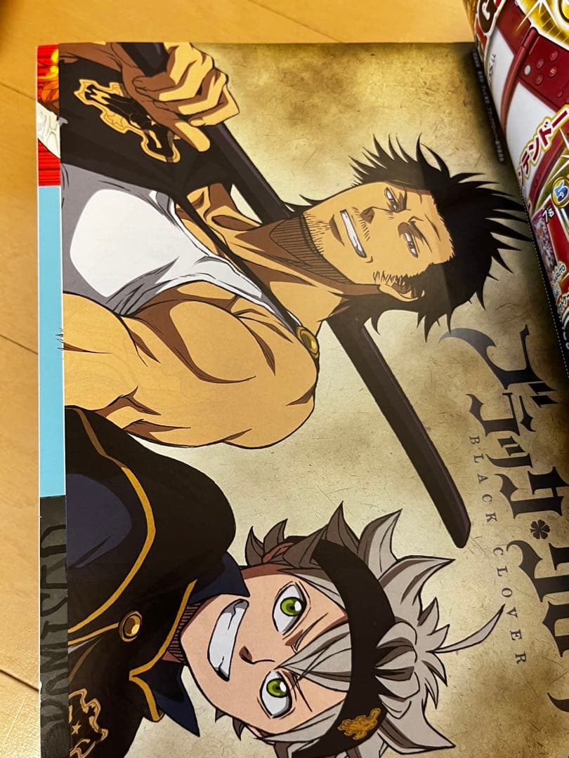 少年ジャンプGIGA2017 vol.1-4 & 少年ジャンプ呪術廻戦連載開始号