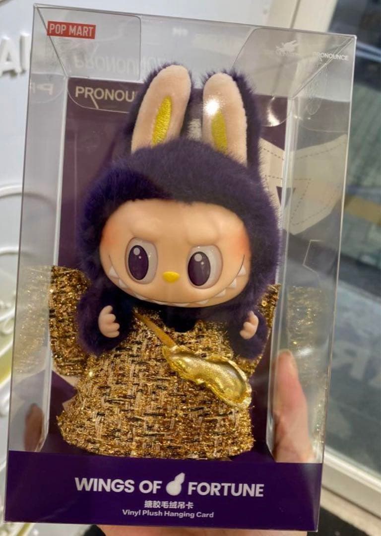 LABUBU PRONOUNCE WINGS OF FORTUNE ぬいぐるみ Amazon.co.jp: POP MART LABUBU × PRONOUNCE - WINGS OF FORTUNE