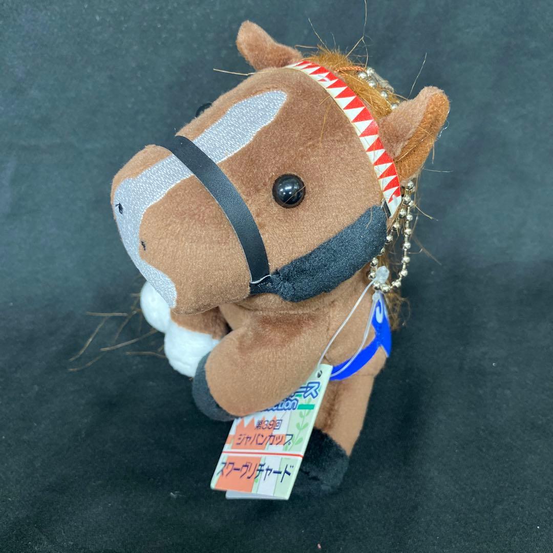 競馬】スワーヴリチャード（ジャパンカップ）ぬいぐるみ／アイドル