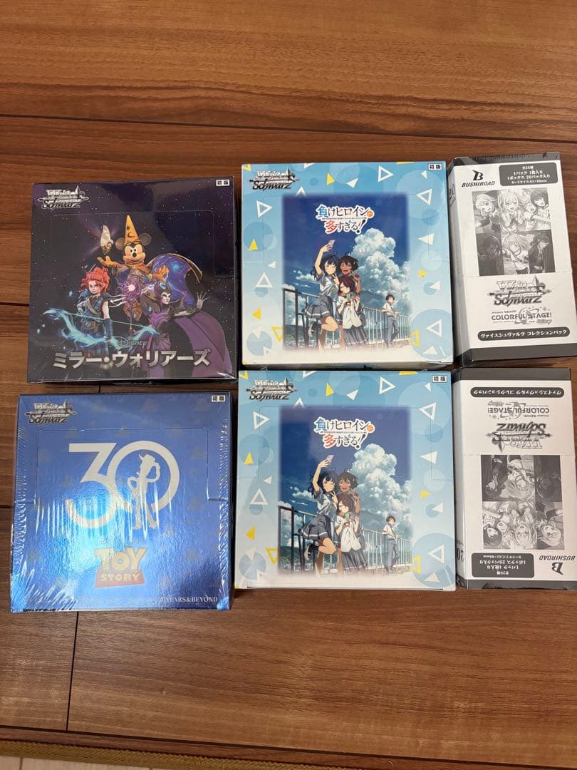 ヴァイスシュバルツ　BOXセット　新品未開封　シュリンク付き 桃源暗鬼 ヴァイスシュバルツブラウ 未開封BOX シュリンク付き 2点