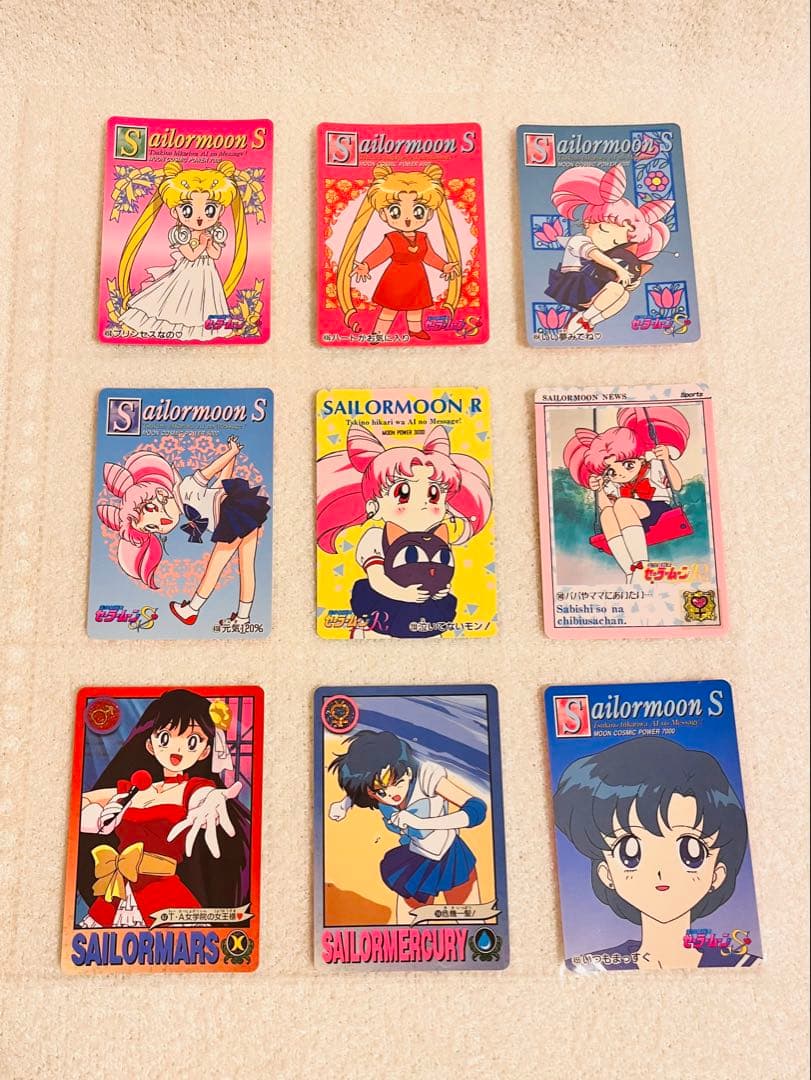 セーラームーンS セーラームーンR アマダ カード 平成レトロ 当時物